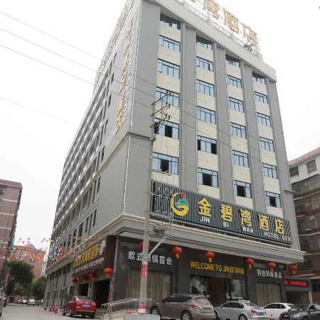Jinbiwan Hostel
