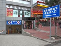 宝鸡嘉隆国际酒店 - 其他