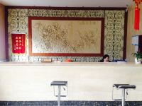 盱眙紫气东来商务酒店 - 公共区域