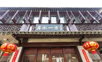 Jushui Yifang Inn