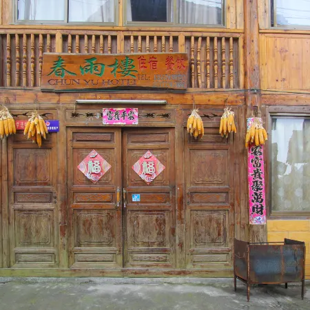 Longji Chunyu Building