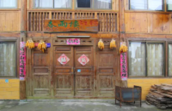 Longji Chunyu Building Hotels near Seven Stars Accompanying the Moon Viewing Platform