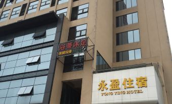 Yongying Apartment Hostel