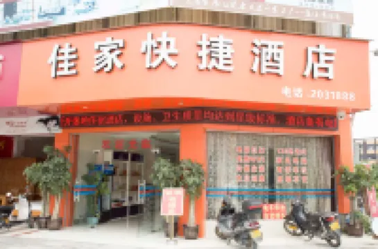 Pingguo Jiajia Express Hotel