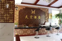 Ruili Tianhong Hotel