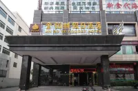 Jin Bo Te Holiday Hotel（Dongguan Changping store）