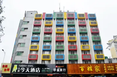 五彩今天連鎖飯店（郴州火車站店） 郴州住宿飯店