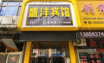 Ningguo Shengxu Hotel