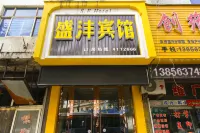 Ningguo Shengxu Hotel