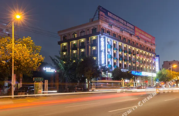 時光印主題酒店（文昌中學文建路店）