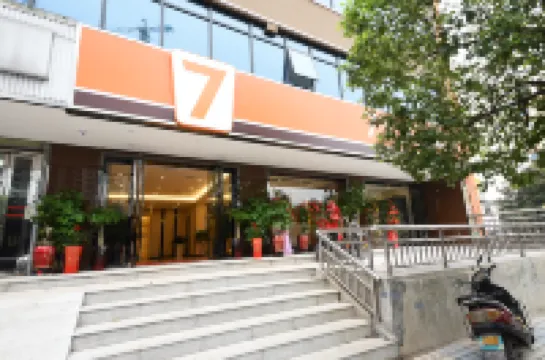 7 Days Premium (Changsha Sanyi Avenue National University of Defense Technology) Hotels in Changsha