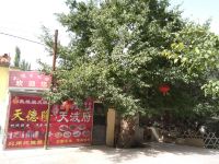 敦煌天波农家园 - 酒店附近