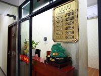 益阳汇源大酒店 - 公共区域