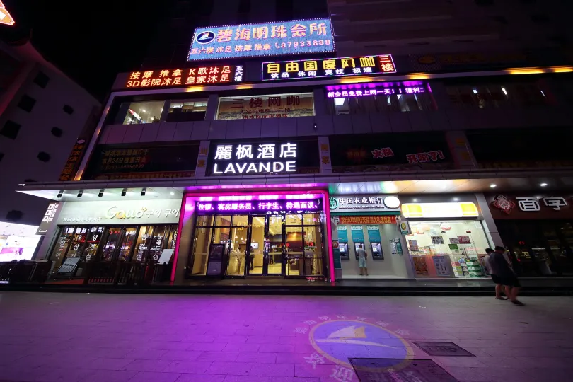 Lavande Hotel (Zhongshan Fuhua Xinzhong Square Road)