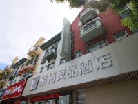 易佰连锁旅店(上海浦东机场南汇大学城店) - 酒店外部