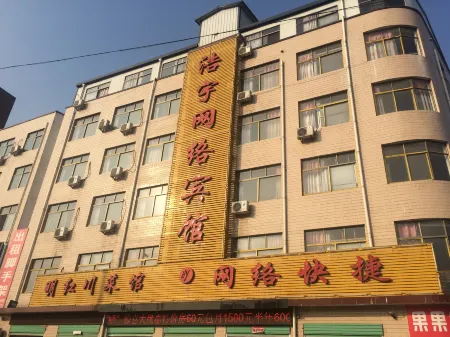 Xixia Haoyu Network Hotel Отели рядом с достопримечательностью «Longtangou Scenic Area»