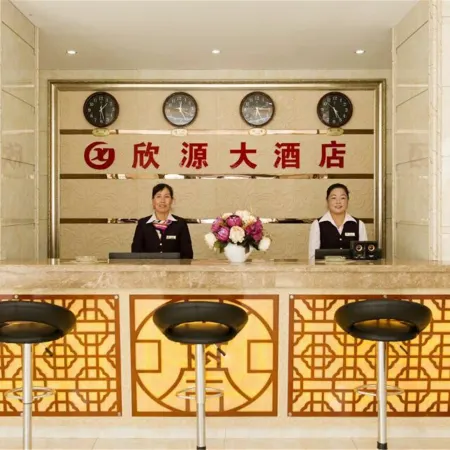 Xin Yuan Hotel