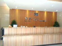 驿家365连锁酒店(涉县振兴路店) - 公共区域