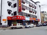 贝壳酒店(上海美兰湖罗升路店)