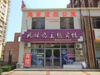 龙口枫林晚主题宾馆