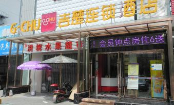 Jichu Chain Hotel Jingzhou Jiangjin Middle Road