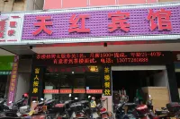 Yuxian Tianhong Hotel - Pet friendly