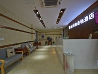 都市118连锁酒店(南京玄武湖国展中心店) - 公共区域