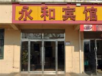 永福商务宾馆(沂水腾飞路店) - 酒店外部