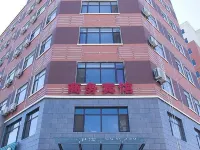 Jiatianxia Business Hotel Hotels in Beizhen