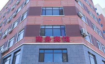 Jiatianxia Business Hotel