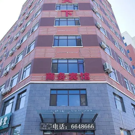 Jiatianxia Business Hotel