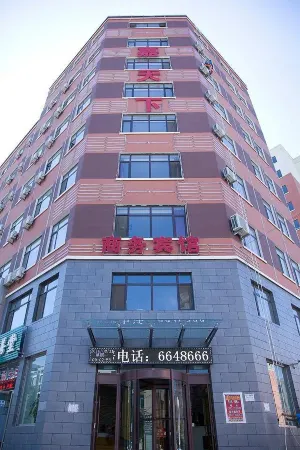 Jiatianxia Business Hotel Отели в г. Бейчжэнь