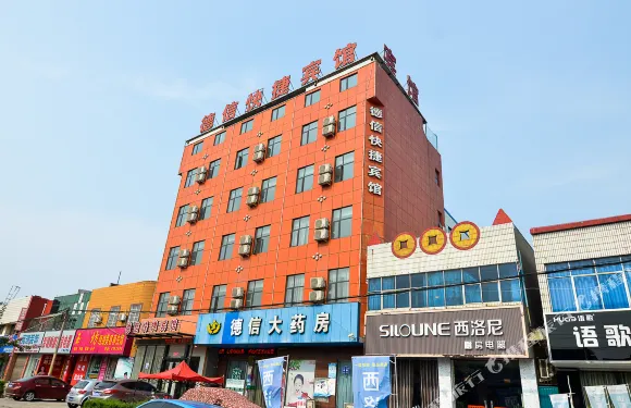 孟州德信快捷賓館