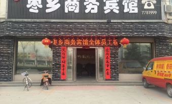 Neihuangzaoxiang Business Hotel