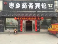 Neihuangzaoxiang Business Hotel Hotels in Neihuang