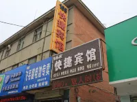 Qixian 168 Express Hotel Hotels in Qi County