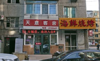 Tianyi Guest House - Hizvo