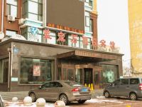 哈尔滨蓝宝石假日宾馆 - 酒店附近