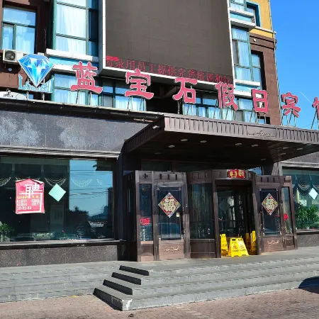 Lanbaoshi Holiday Hotel Отели рядом с достопримечательностью «Gymnasium of Northeast Agricultural University»