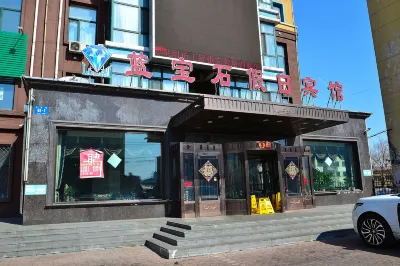 Lanbaoshi Holiday Hotel Hotels in Hadong Wanda Plaza