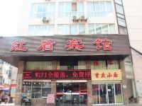 十堰红盾宾馆 - 酒店外部