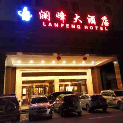 Lanfeng Hotel Hotel Exterior