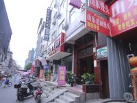 洛阳金公主旅馆 - 酒店附近