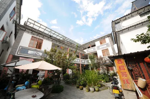 Dali Baidu Inn (Dali Ancient Town Branch)