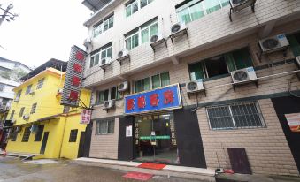Changsha Haodu Inn