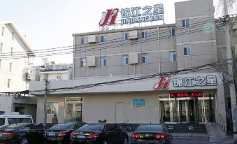 Jinjiang Inn (Beijing Qianmen Zhushikou)