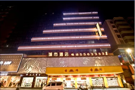 Super 8 Lechang Shaoguan Renmin Middle Road Отели рядом с достопримечательностью «Ancient Buddha Rock Cave»