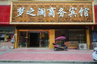 Xiushui Mengzhilan Hotel