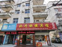 滁州北斗快捷宾馆 - 酒店外部