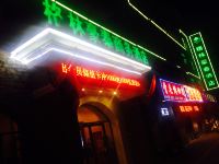 格林豪泰(北京北七家未来科技城店) - 酒店外部